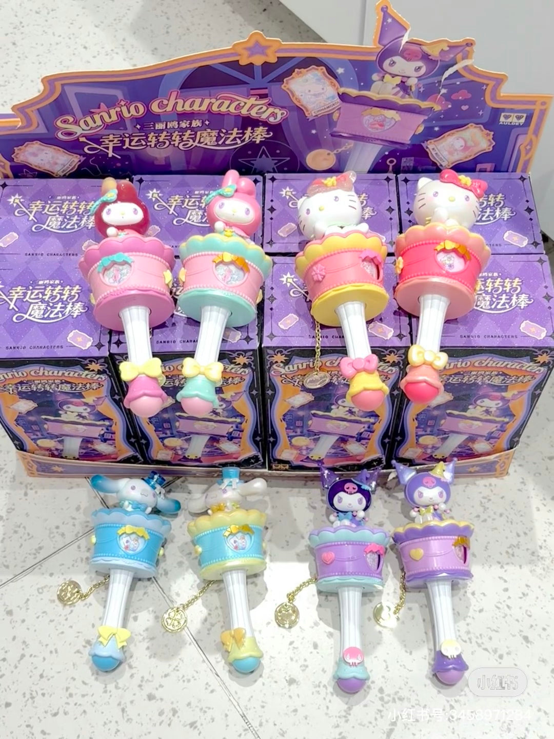 Sanrio moving bell blind box