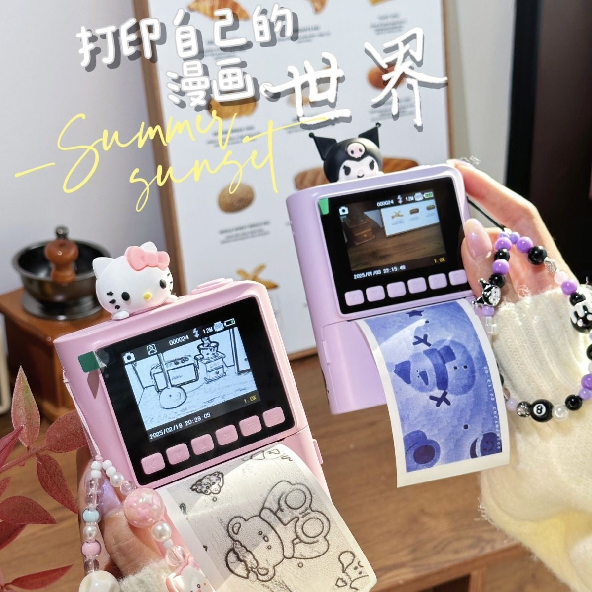 Sanrio camera printer