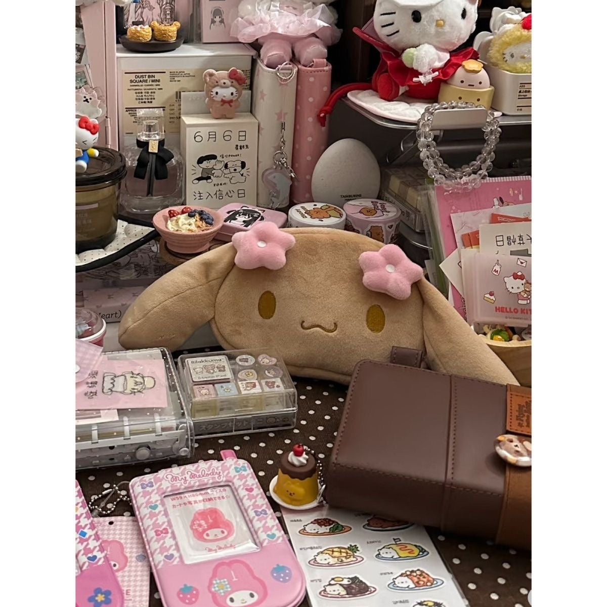 Mocha pouch