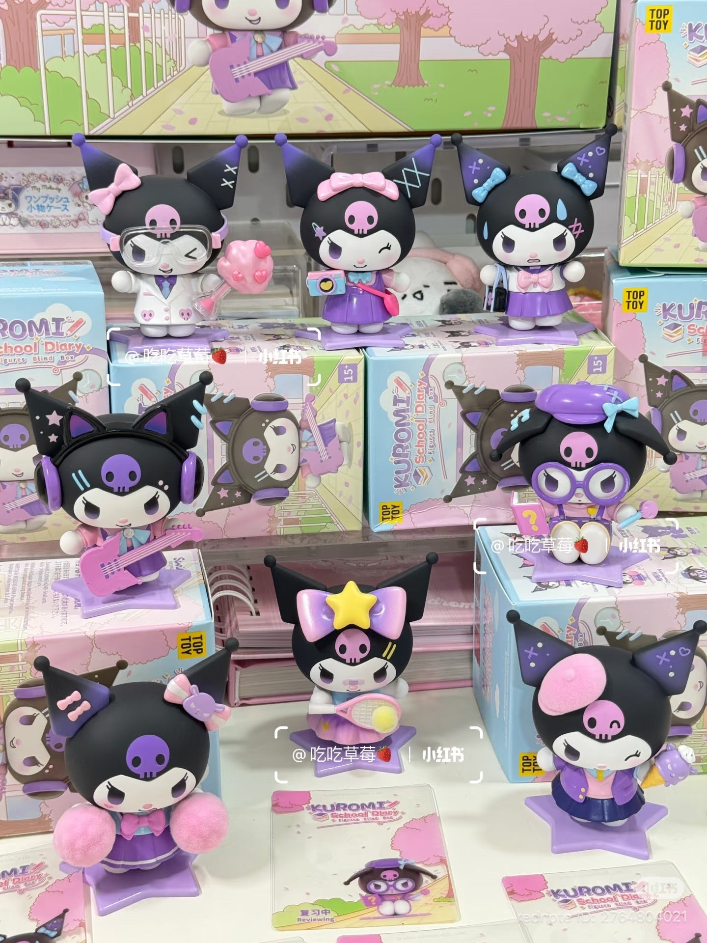 Kuromi school blind box series