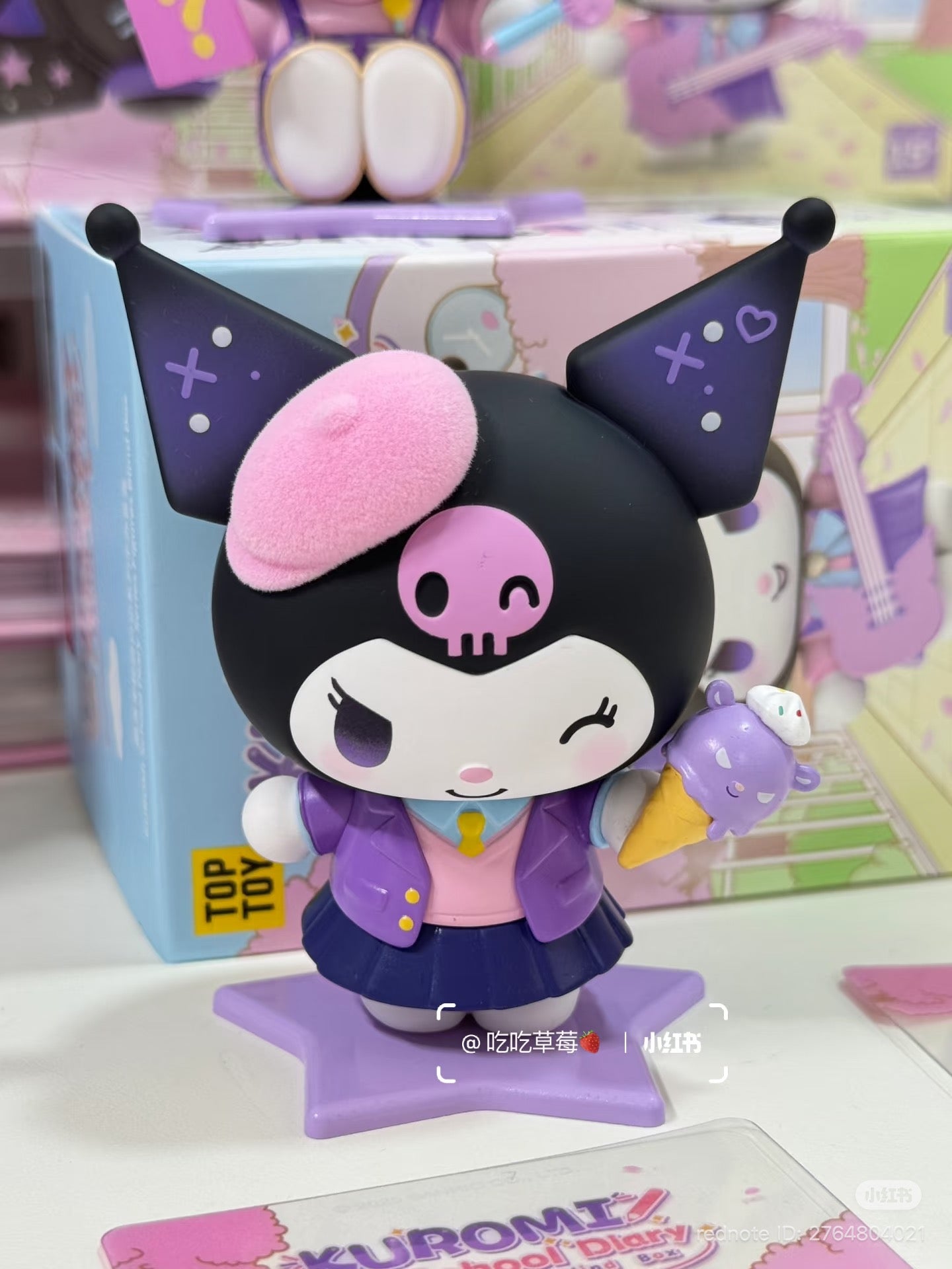 Kuromi school blind box series
