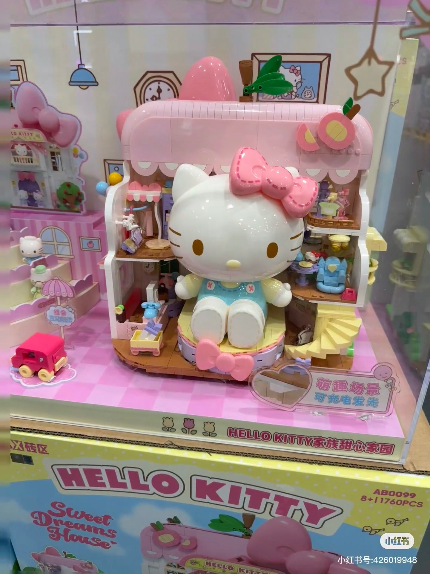 HELLO KITTY 3 in 1 LEGO EDITION