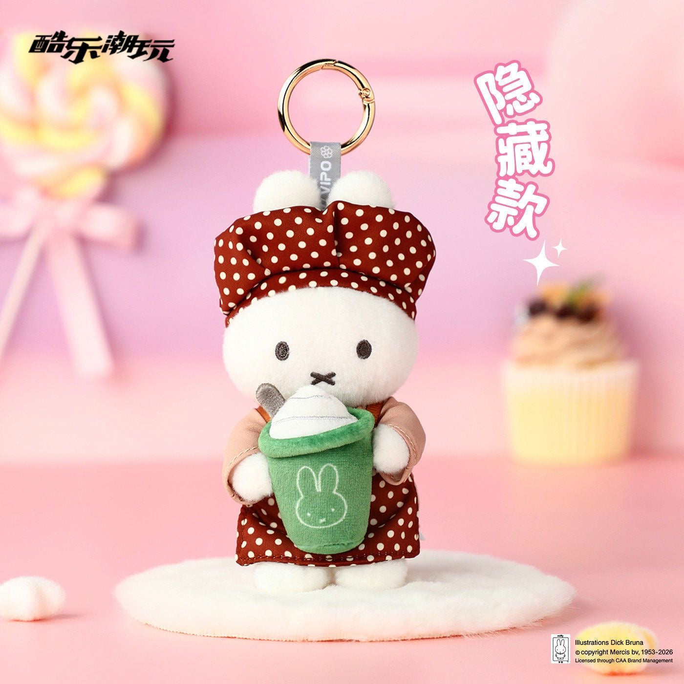 Miffy blind box - Figurines