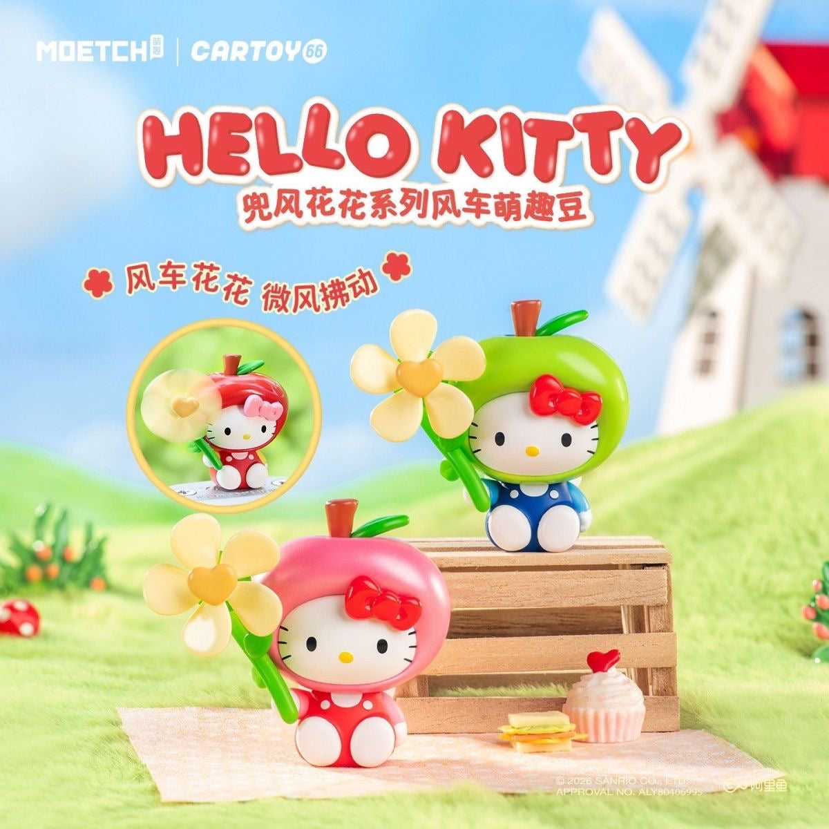 Hello kitty fan version