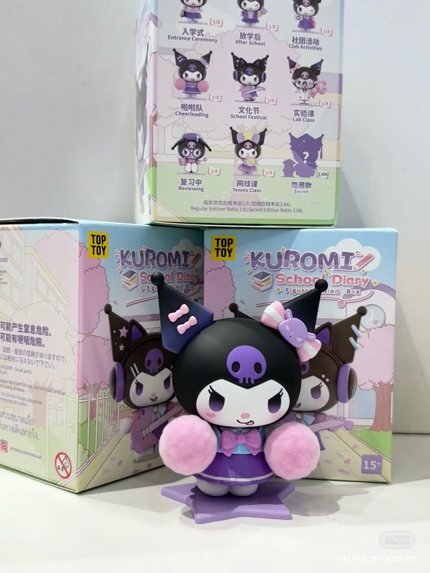 Kuromi school blind box series
