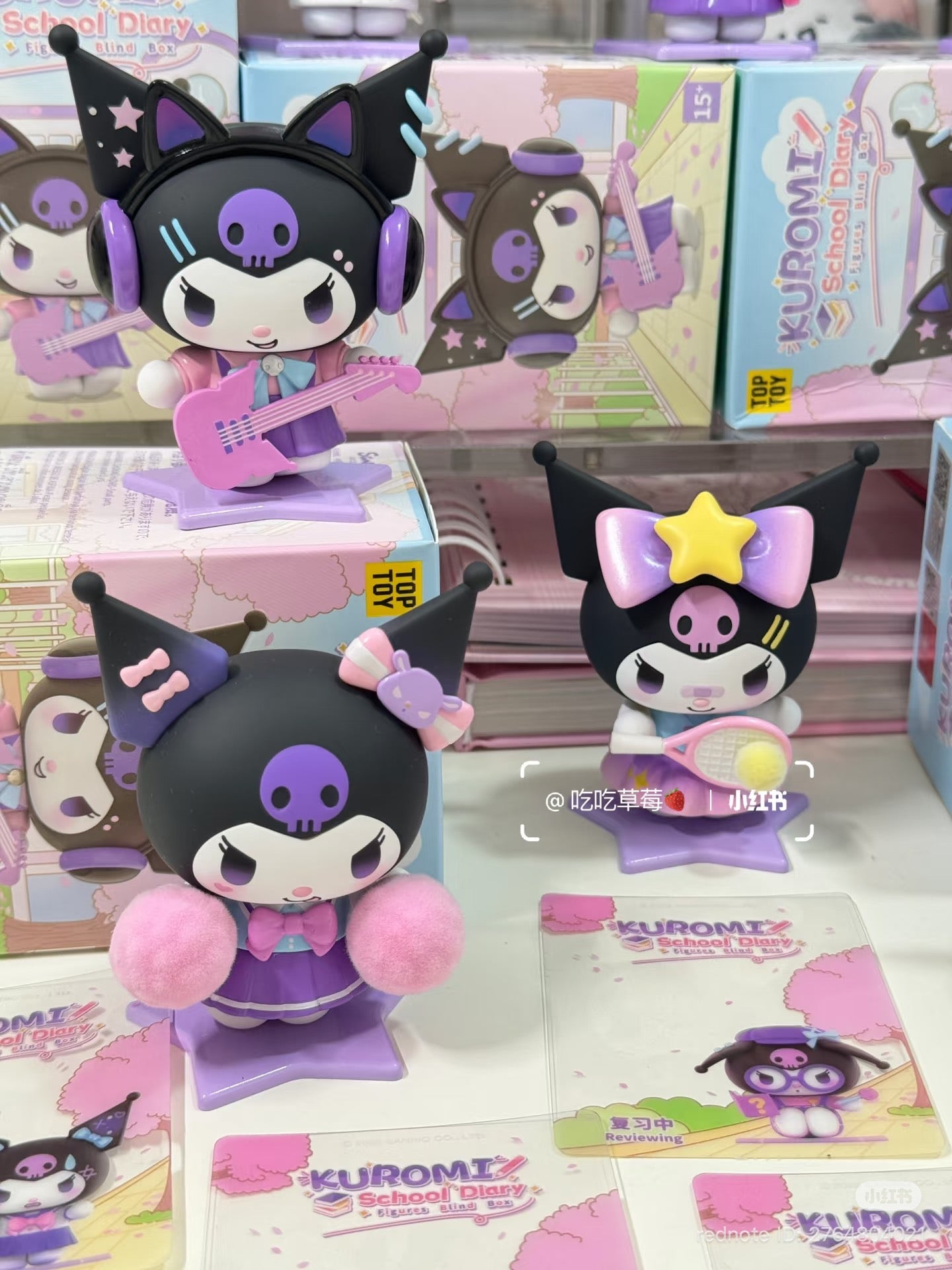 Kuromi school blind box series