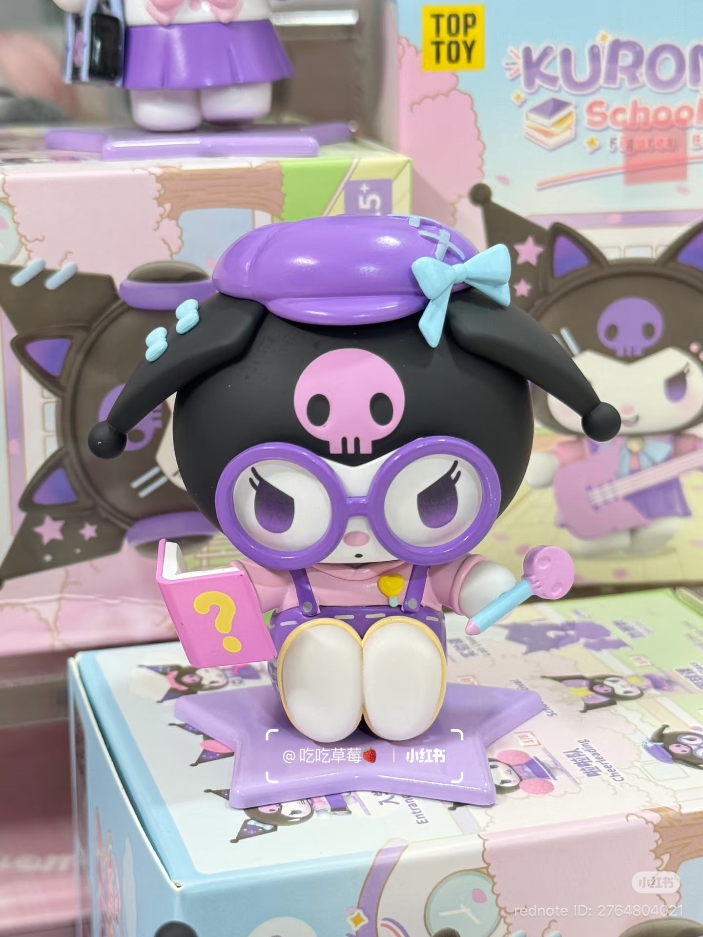 Kuromi school blind box series