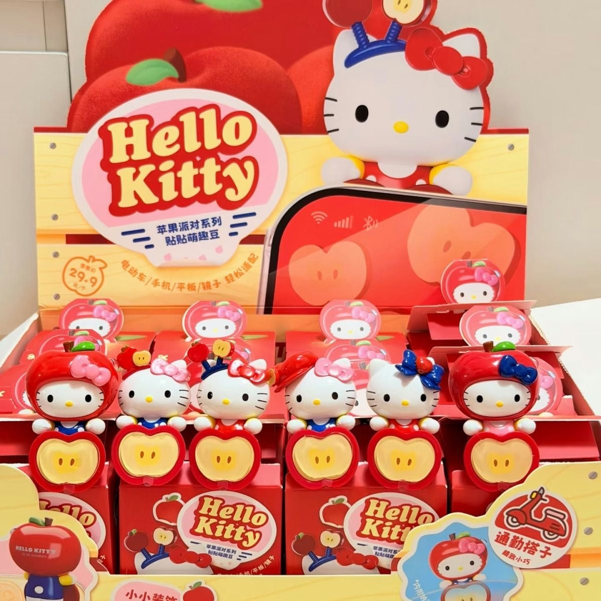 Hello kitty apple hipper