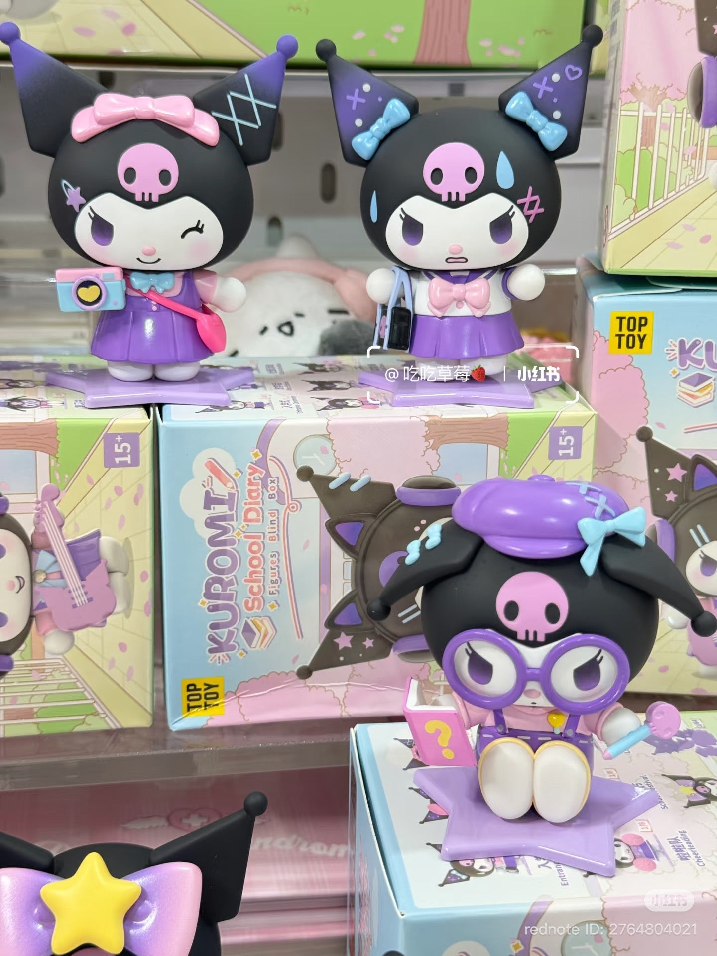 Kuromi school blind box series