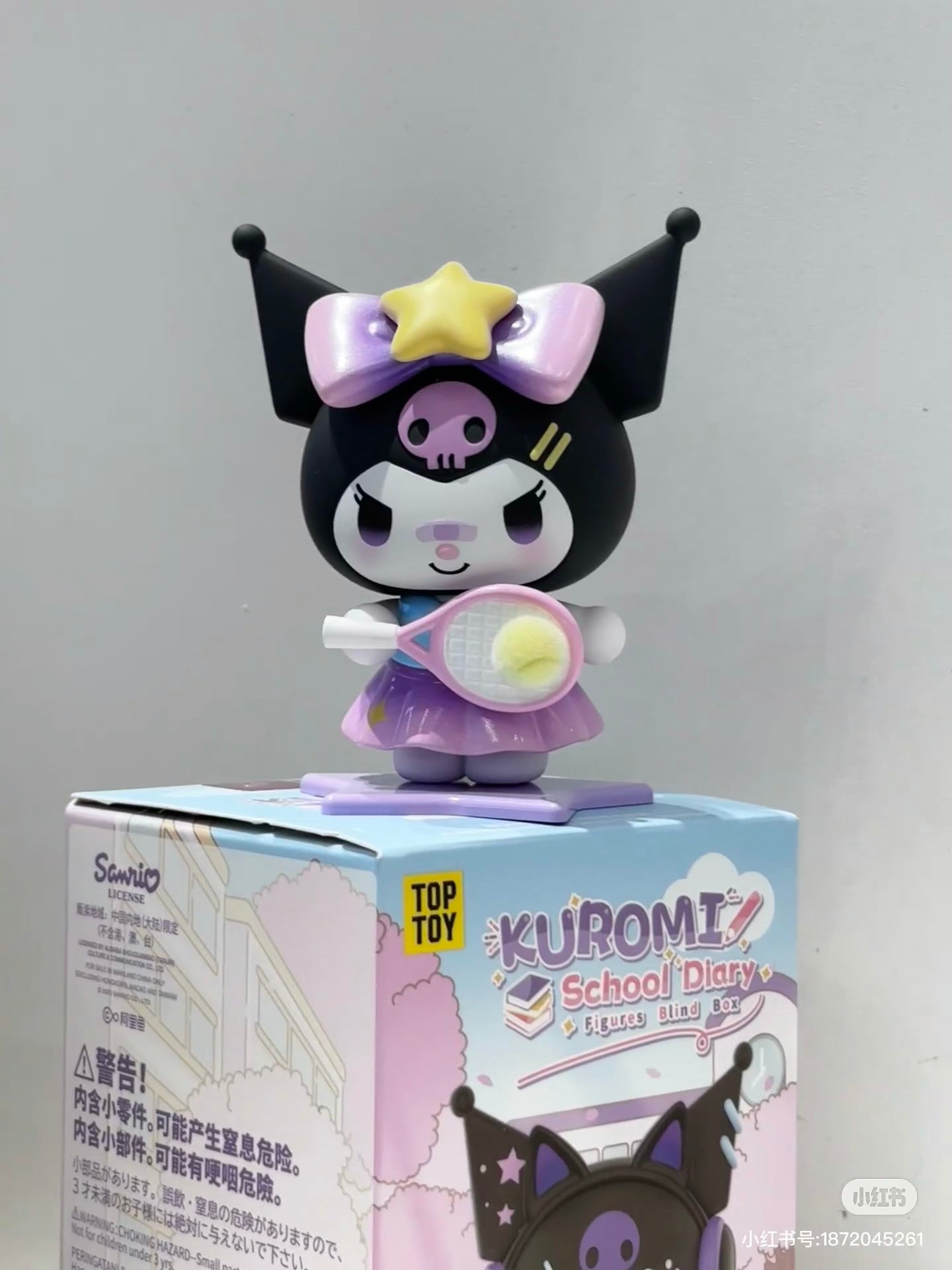 Kuromi school blind box series