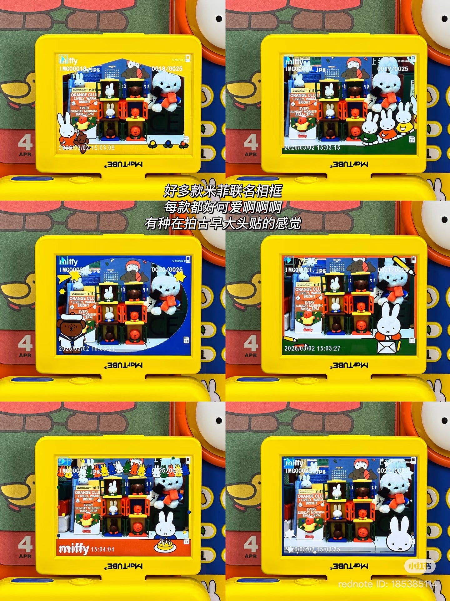 MIFFY FLIP CAMERA MARTUBE